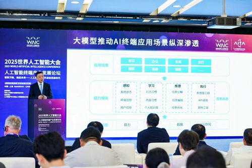 AI不是技術(shù)革命，而是產(chǎn)品和產(chǎn)業(yè)的革命——WAIC前線對話科大訊飛趙翔