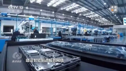 2022年中國經濟工作聚焦“穩”字出實招，互聯網信息服務精準賦能